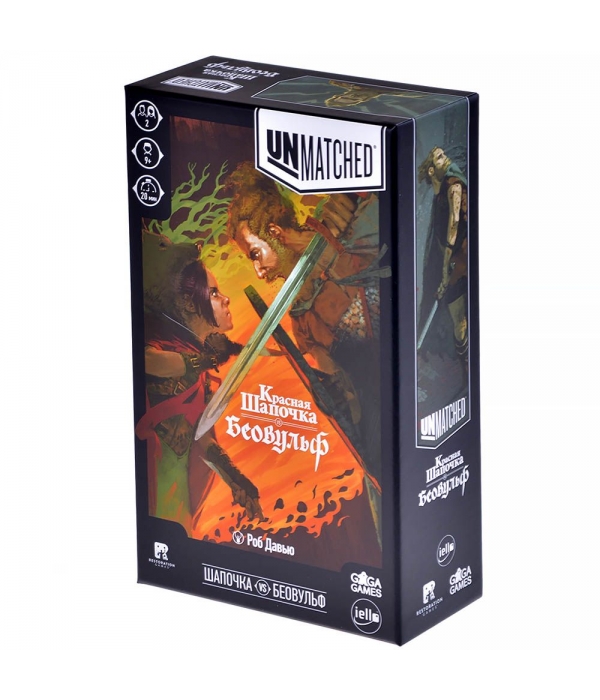 Unmatched. Красная Шапочка против Беовульфа